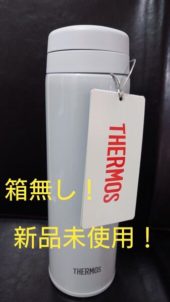 即決OK! 新品未使用 サーモス ケータイマグ ホワイトグレー 0.5l 箱無し 食洗機