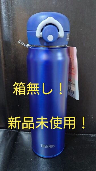 即決OK! 新品未使用 サーモス真空断熱ケータイマグ ネイビー 0.6l 箱無し!