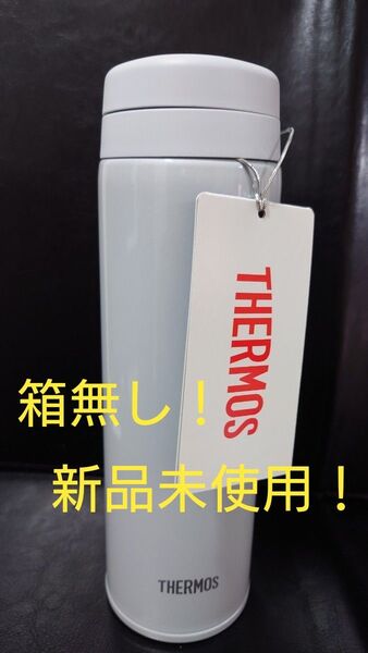 即決OK! 新品未使用 サーモス ケータイマグ ホワイトグレー 0.5l 箱無し 食洗機