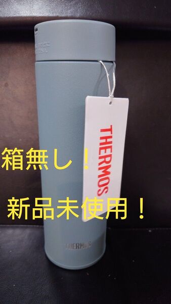 即決OK!新品未使用 サーモス真空断熱ケータイマグ グレーグリーン 0.48l 食洗機対応 箱無し