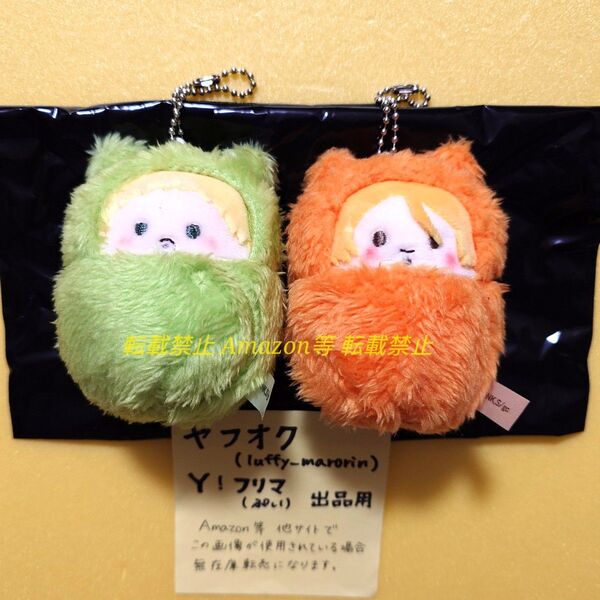 映画 ギヴン 海へ くるみたぴぬい 秋彦 春樹 ぬいぐるみ given 梶秋彦 中山春樹 キヅナツキ