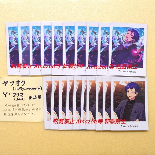 あんスタ ぱしゃっつ P.A.shots Vol.4 Action Vol.2 Private 伏見弓弦 あんさんぶるスターズ