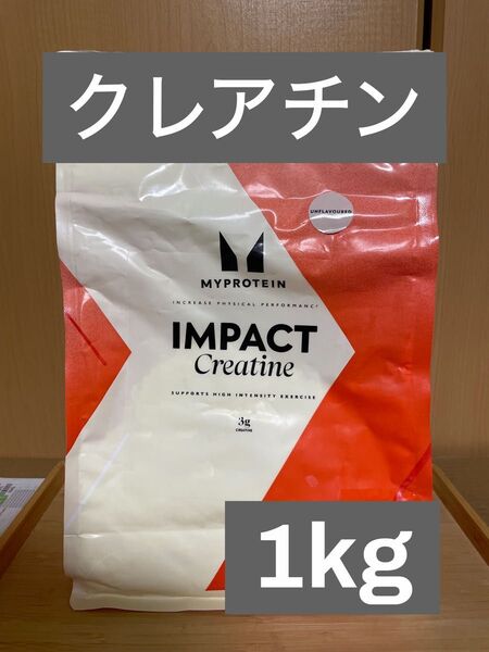 マイプロテイン クレアチン モノハイドレート ノンフレーバー 1kg