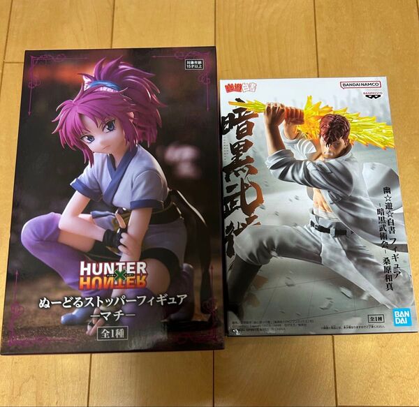 HUNTER HUNTER ぬーどるストッパーフィギュア マチ 幽遊白書 桑原