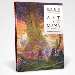 聖剣伝説 Visions of Mana コレクターズエディション特典 アートブック Art of Mana