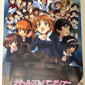 ガールズ&パンツァー 劇場版 パンフレット