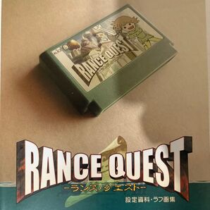 アリスソフト作 ゲーム『ランス・クエスト』設定資料・ラフ画集