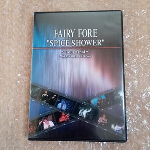 FAIRY FORE フェアリィフォーレ SPICE SHOWER DVD/現王園崇