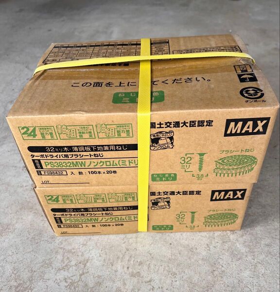 MAX 石膏ボードビス32ミリ 100本20巻2箱 4,000本