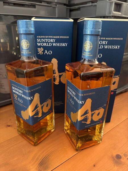 サントリー 碧Ao 700ml 2本セット(カートン付き)