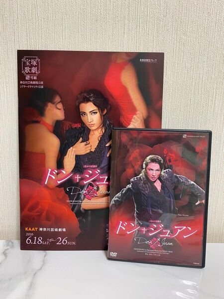 宝塚歌劇団 雪組 ドン・ジュアン DVD