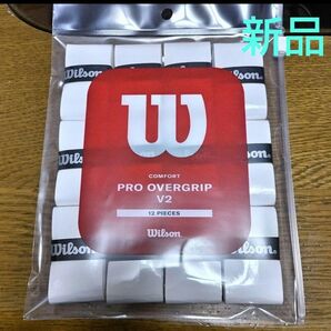 ウィルソン プロオーバーグリップ V2 ホワイト12本 Wilson