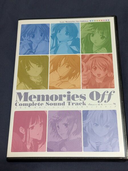 メモリーズオフ コンプリートサウンドトラック(DVD)阿保剛