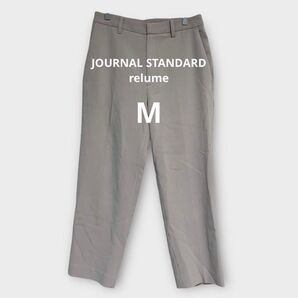 *ジャーナルスタンダードレリューム*スラックス スーツパンツ オフィスカジュアル レディース 38