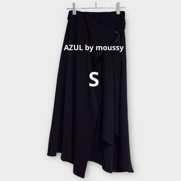 *アズールバイマウジー*アシンメトリースカート ロング 甘辛モード ベルト 黒 レディース S