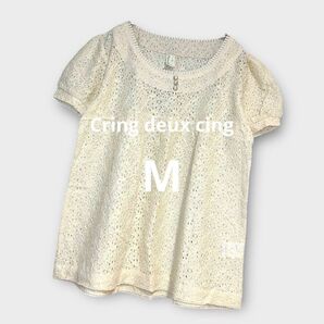 *Cring deux cing*レースブラウス 半袖 お呼ばれ インナー M レディース