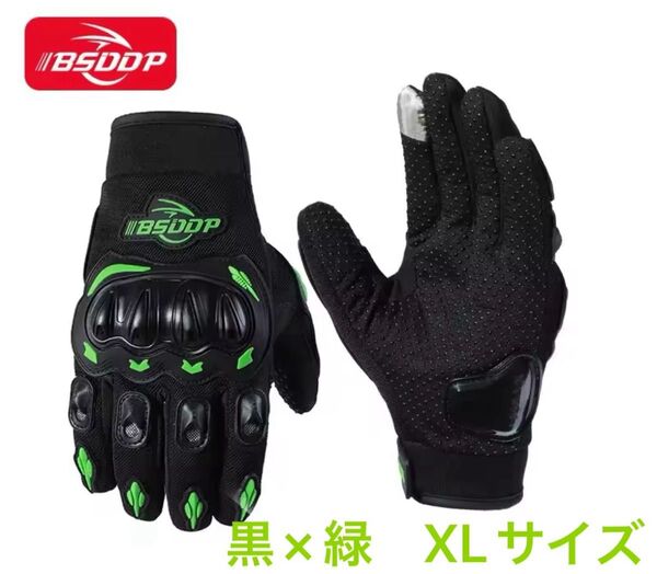 BSDDP プロテクター付きバイクグローブ 黒×緑 XLサイズ 新品未使用