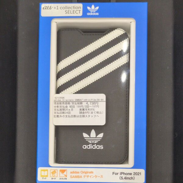 未使用 iPhone13mini adidas手帳型ケース ブラック