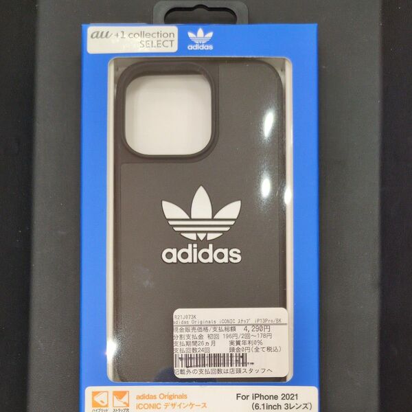 未使用 adidas Originals ICONICデザインケース iPhone13Pro 2021 6.1inch 3レンズ
