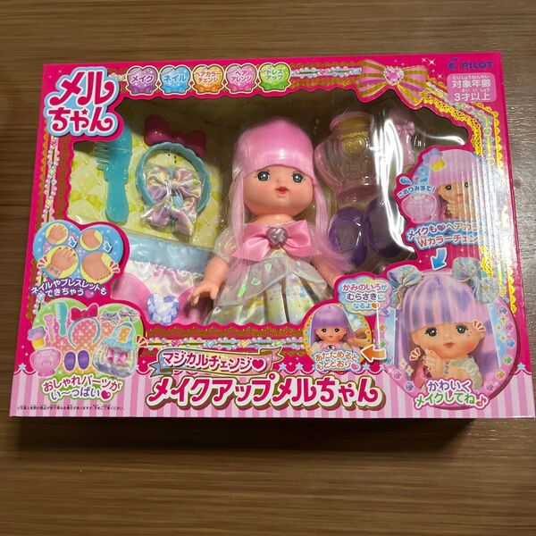 PILOT メルちゃん マジカルチェンジ メイクアップメルちゃん レア 希少