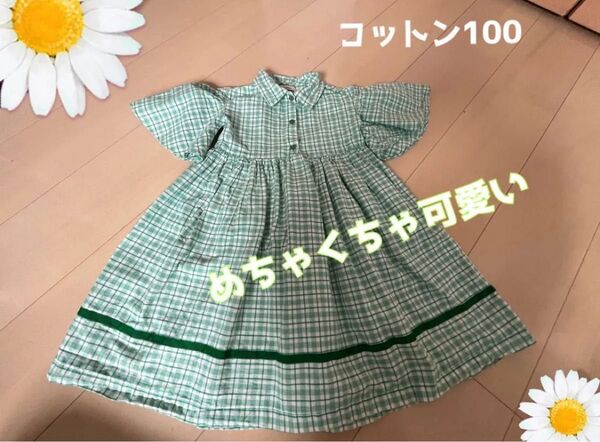 ワンピース キッズ 女の子 韓国子供服 チェック