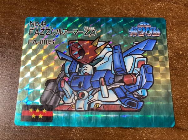 FAZZ(フルアーマーZZ)SDガンダム カードダス マーメイド