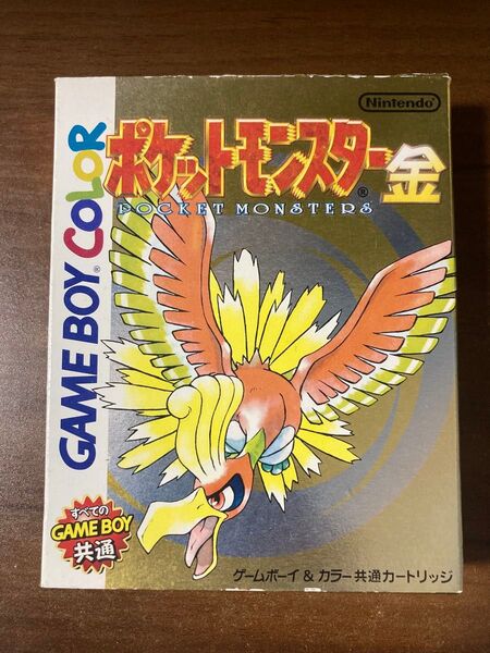 ポケットモンスター 金 ソフト無し ソフト GBC