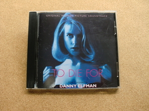 ＊Danny Elfman To Die For／オリジナル・サウンドトラック（VSD5646）（輸入盤）