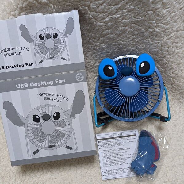 USBファン 扇風機 スタンド リロ&スティッチ ディズニーストア サマー 空調 disney stitch 卓上扇風機