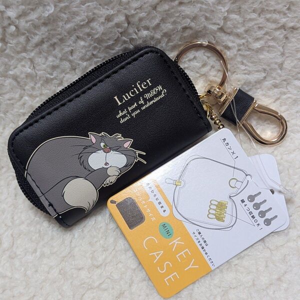 キーケース ルシファー シンデレラ 黒 猫 ディズニー disneycat アベイル しまむら ヴィランズ