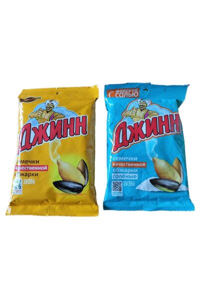 ロシア ひまわりの種 食用 プレーン 塩味 2種類 各140g
