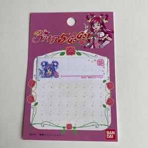 Yes!プリキュア5 GO!GO! まいネーム 1枚のみ バンダイ ワッペン ネームラベルシール 夢原のぞみ(キュアドリーム)