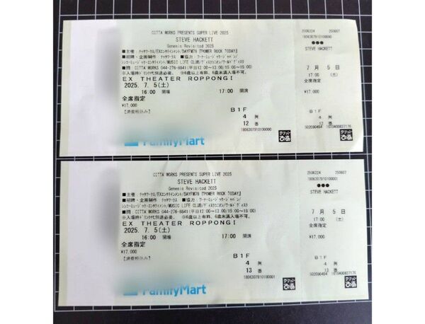 スティーブハケット ライブチケット2枚 7/5(土) EX THEATER ROPPONGI