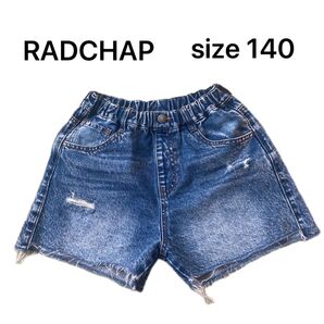 ブランシェス RADCHAP デニム ショートパンツ ダメージ加工 切りっぱなし ブルー 140 キッズ