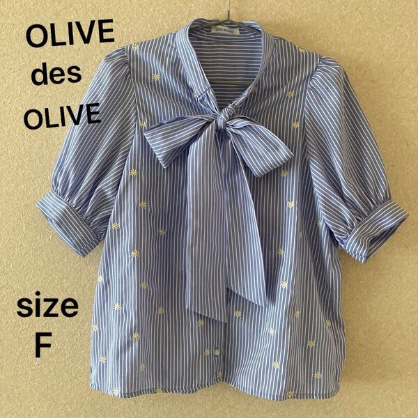 OLIVE des OLIVE オリーブデオリーブ ストライプ柄 ブラウス ボウタイ 花刺繍 フリーサイズ レディース