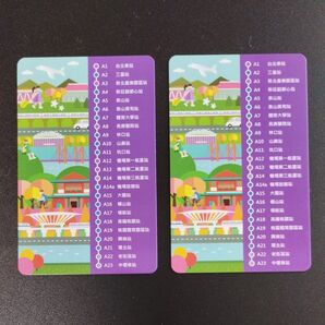 悠遊カード Easy Card 台湾交通ICカード 2枚 残高なし