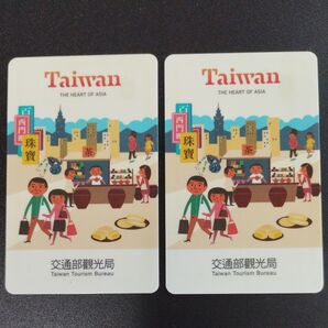 悠遊カード Easy Card 台湾交通ICカード 2枚 残高なし