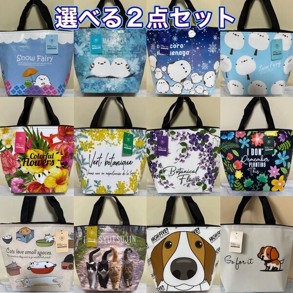 ランチバッグ 保冷バッグ エコバッグ お弁当袋 クーラーバッグ 買い物バッグお弁当入れ クーラートートバッグ ランチバック保冷