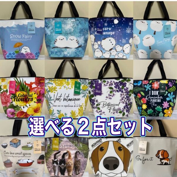 ランチバッグ 保冷バッグ エコバッグ お弁当袋 クーラーバッグ 買い物バッグお弁当入れ クーラートートバッグ ランチバック保冷