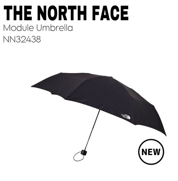 【新品】ノースフェイス モジュールアンブレラ 傘 日傘 黒 折り畳み THE NORTH FACE ブラック 晴雨兼用