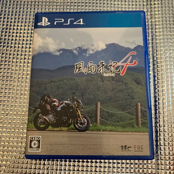 【PS4】 風雨来記4