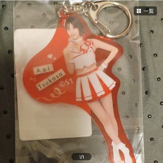葵つかさ DMMオンラインくじ アクリルキーホルダー 新品