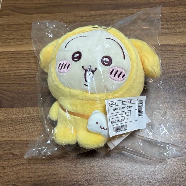 サンリオ ちいかわ ぬいぐるみ うさぎ ポムポムプリン