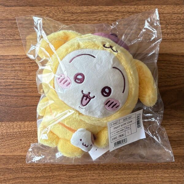 ちいかわ サンリオ ぬいぐるみ うさぎ ポムポムプリン