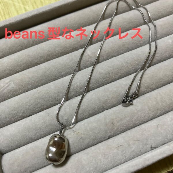 beans型ネックレス シルバー シンプル