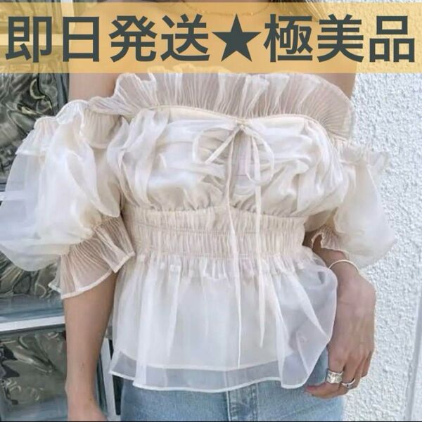 SNIDEL ギャザーフリルオフショルブラウス WHT 極美品 正規品