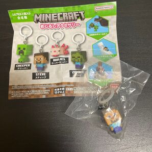 マイクラ めじるしアクセサリー スティーブ キーホルダー 未開封