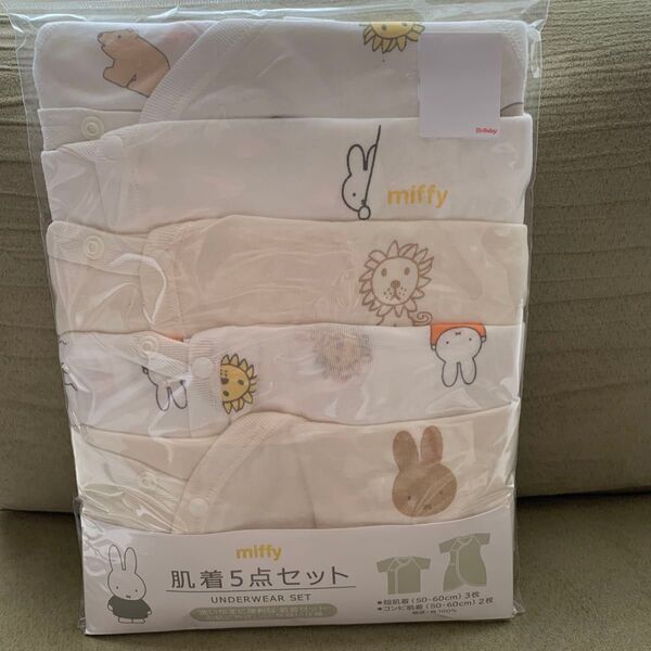 新品未使用☆ミッフィー新生児5枚組肌着セット
