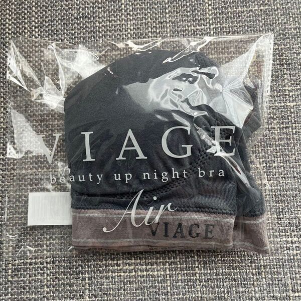 ヴィアージュ VIAGE ナイトブラ エアー