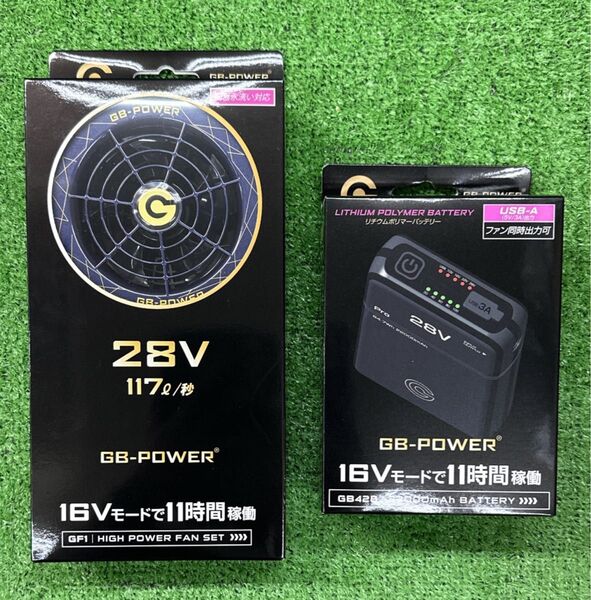 長信ジャパン28Vバッテリー、ファンセット 空調ウェア用GB428 +GF1ネイビー